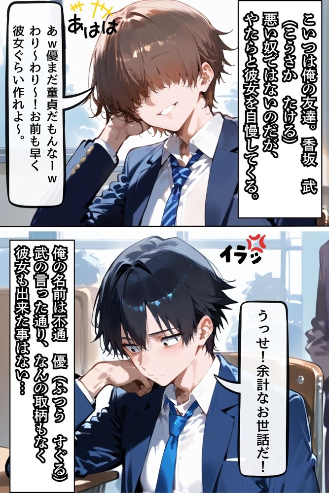 セックスレスのシングルマザーが発情したら本当にヤバかった。