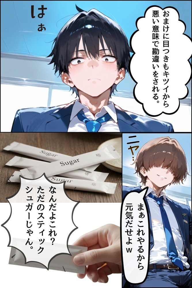 セックスレスのシングルマザーが発情したら本当にヤバかった。