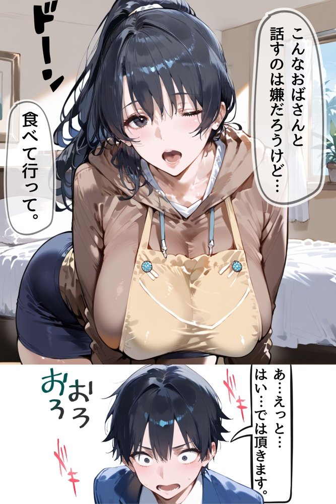 セックスレスのシングルマザーが発情したら本当にヤバかった。