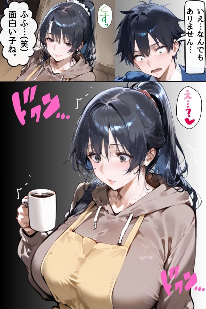 セックスレスのシングルマザーが発情したら本当にヤバかった。