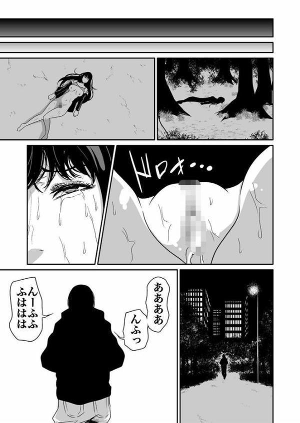 悪事の代償〜秘密を握られた女たち〜【電子単行本】vol.01 【デジタル特装版】