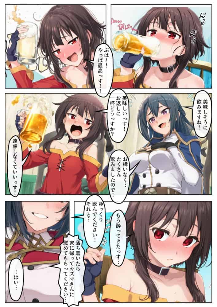 この素晴らしい洗脳で貞操崩壊を!美女ヒロインの快楽堕ち hitomiエロ漫画raw(同人誌)無料サンプル画像004