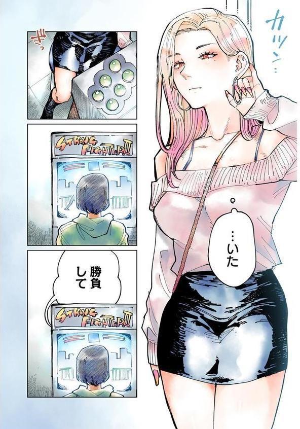 ギャルと負け犬、三畳間にて。(1) hitomiエロ漫画raw(同人誌)無料サンプル画像003