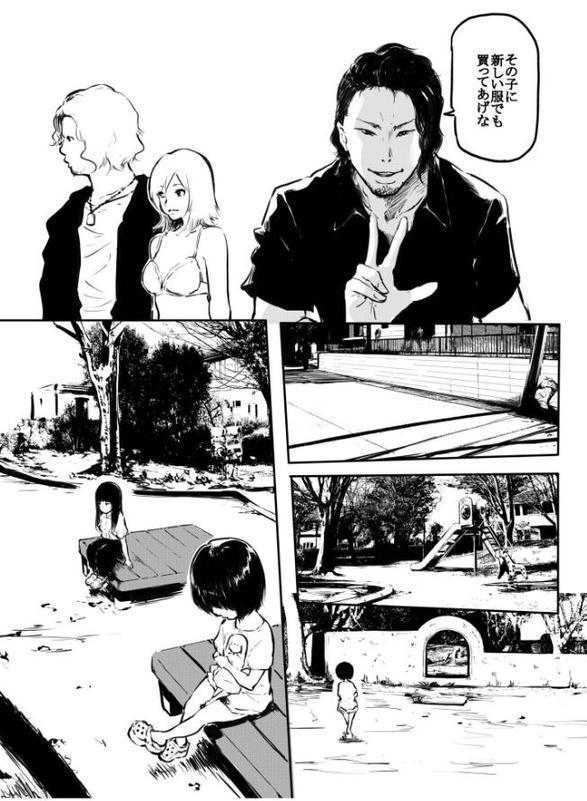 こう見えて生えてます。（15）【18禁】