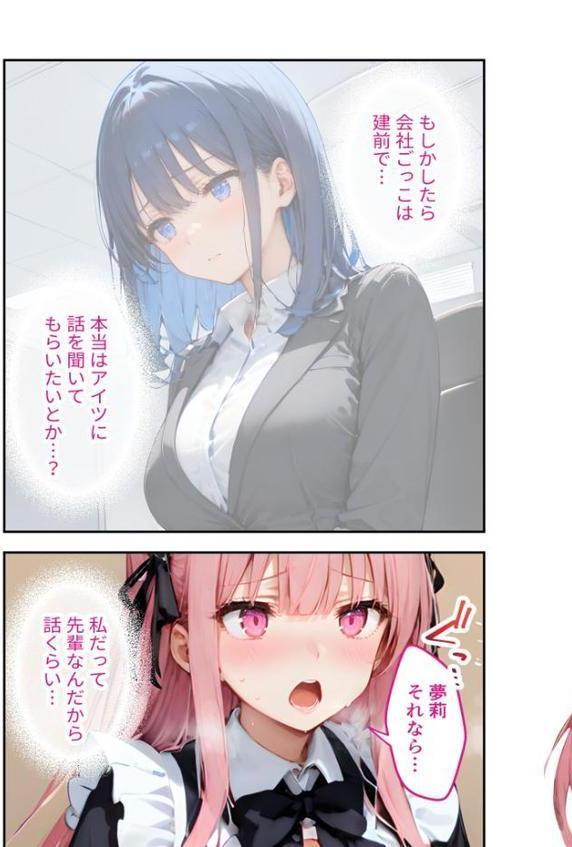 VIP限定 SEXバーへようこそ（10） モザイク版