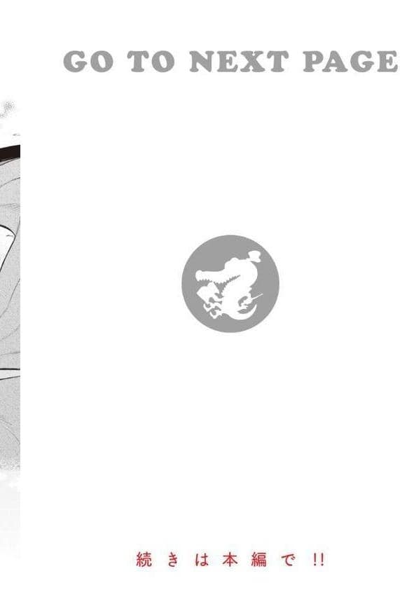 ヤリこみサーガ〜異世界性活記〜【デジタル版限定おまけ付き】 hitomiエロ漫画raw(同人誌)無料サンプル画像024