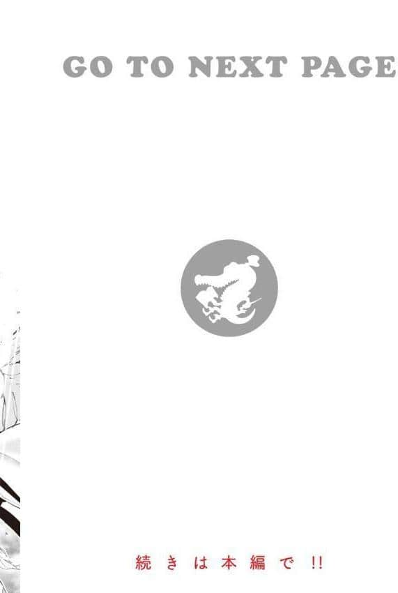 ヤリこみサーガ〜異世界性活記〜【デジタル版限定おまけ付き】 hitomiエロ漫画raw(同人誌)無料サンプル画像030