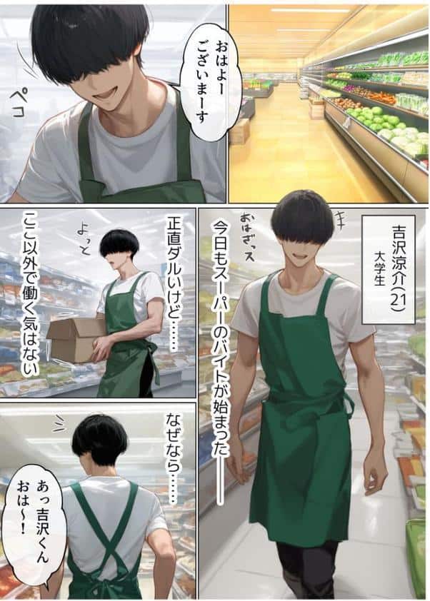 バ先のパート主婦（41）を家に連れ込んだら10年ぶりの汗だく本気セックスした話（1）