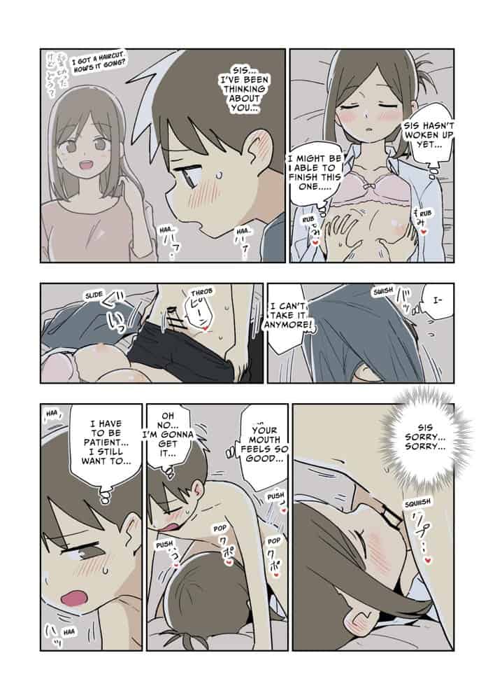 ガナイ商店支援サイトまとめ2025年度分