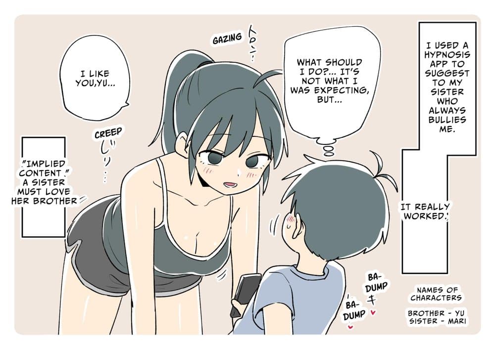 ガナイ商店支援サイトまとめ2025年度分