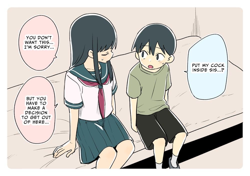 ガナイ商店支援サイトまとめ2025年度分