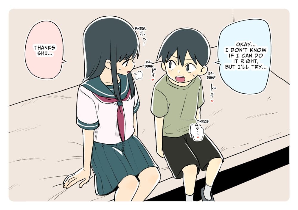 ガナイ商店支援サイトまとめ2025年度分