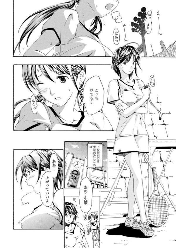 素直になりたいの！