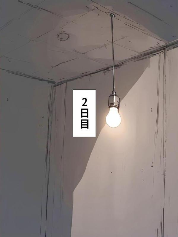 女体化実験（2）〜1週間完全メス堕ちプログラム