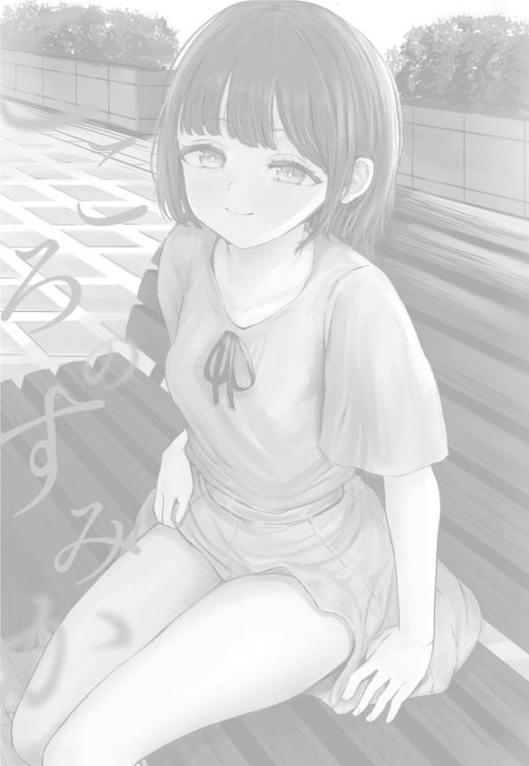 こころのすみか【FANZA限定特装版】【18禁】