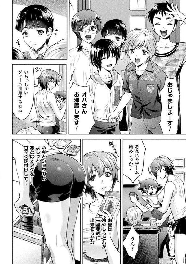 ママは対魔忍 THE COMIC