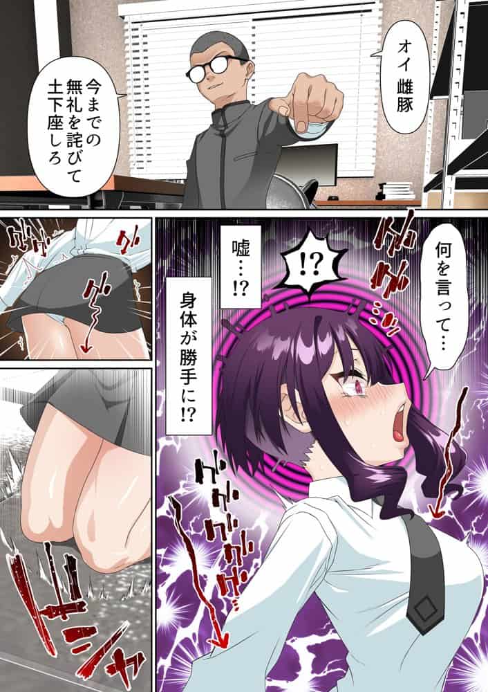 催●アイドル学園 総集編