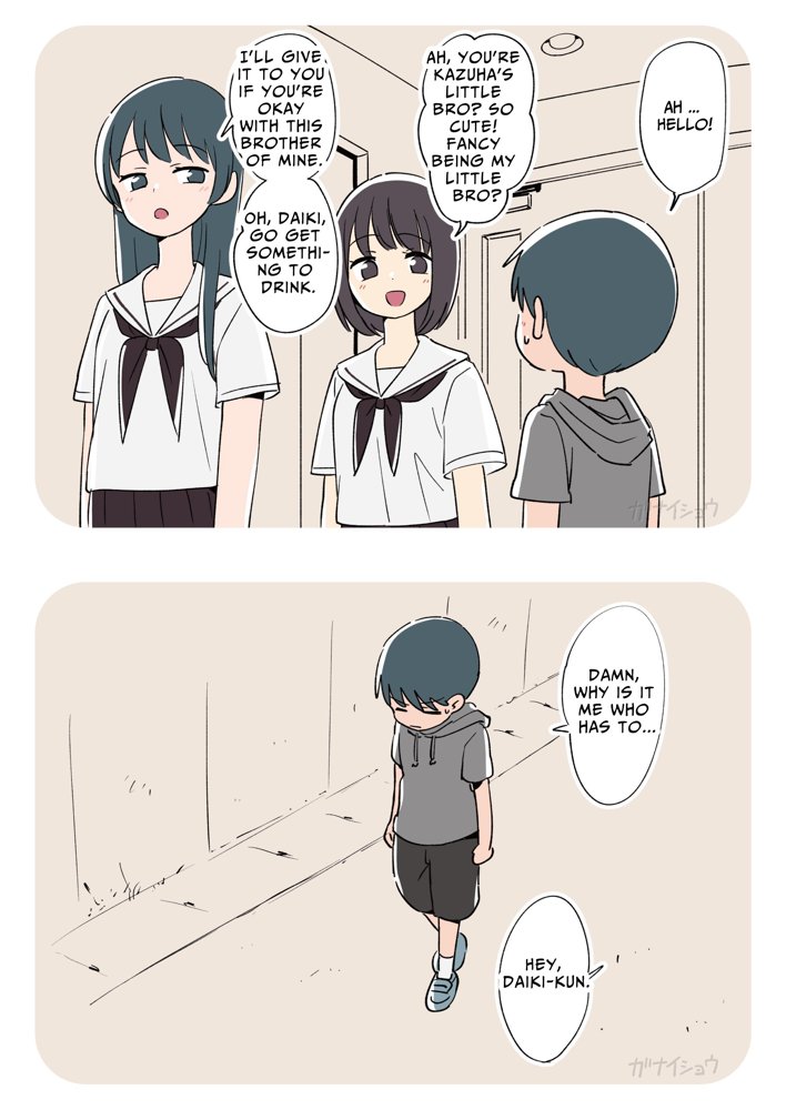 支援サイトまとめ2024年3月〜12月分