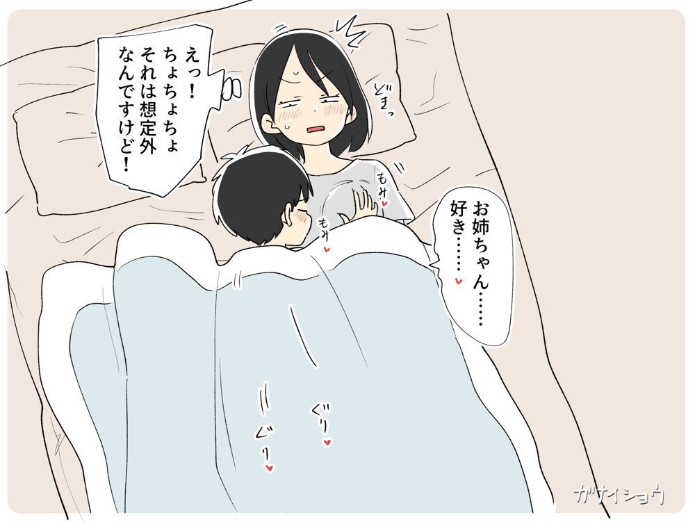 支援サイトまとめ2024年3月〜12月分