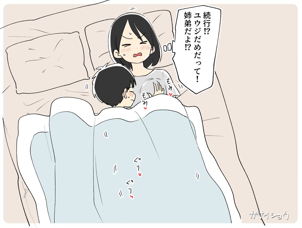 支援サイトまとめ2024年3月〜12月分