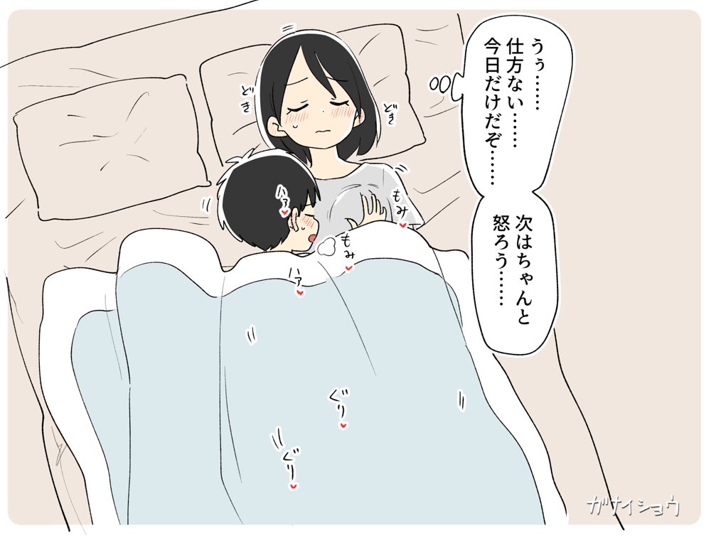 支援サイトまとめ2024年3月〜12月分