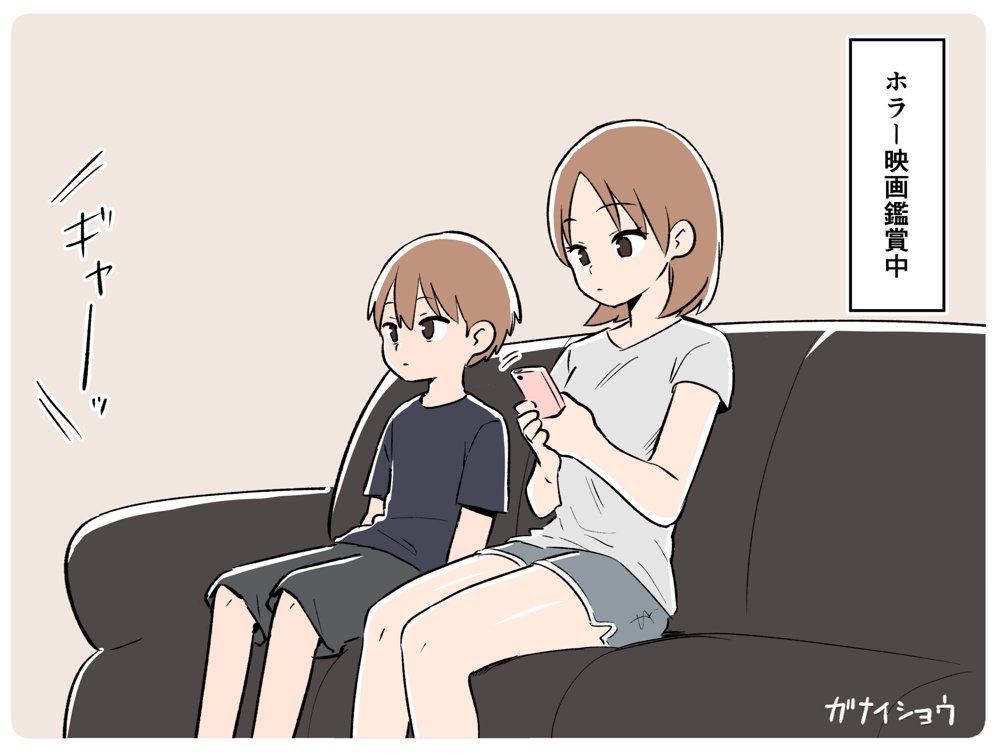 支援サイトまとめ2024年3月〜12月分