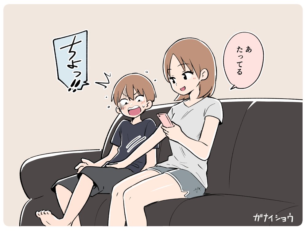 支援サイトまとめ2024年3月〜12月分