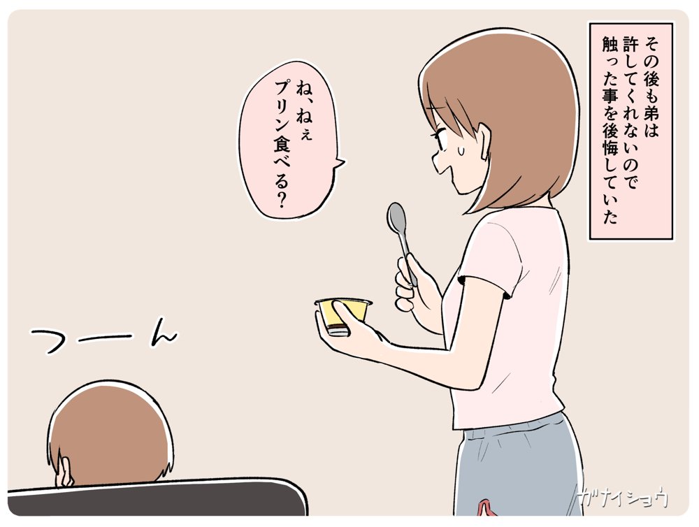 支援サイトまとめ2024年3月〜12月分