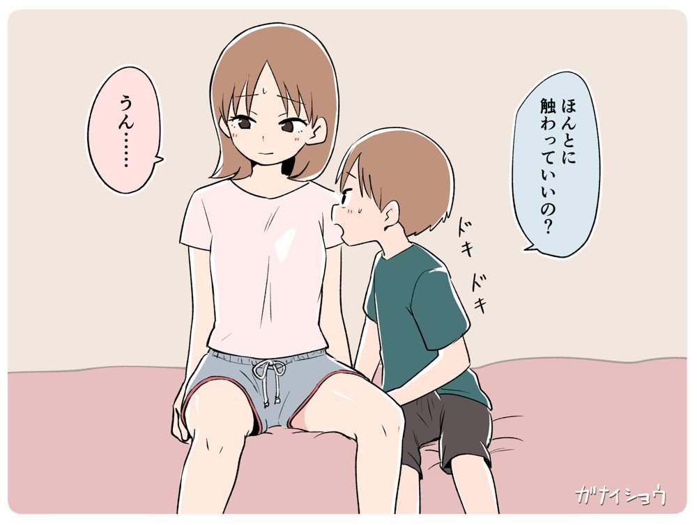 支援サイトまとめ2024年3月〜12月分