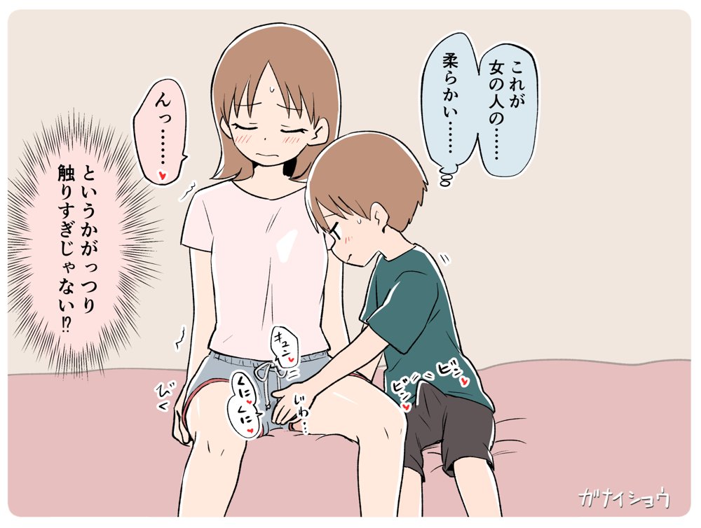 支援サイトまとめ2024年3月〜12月分