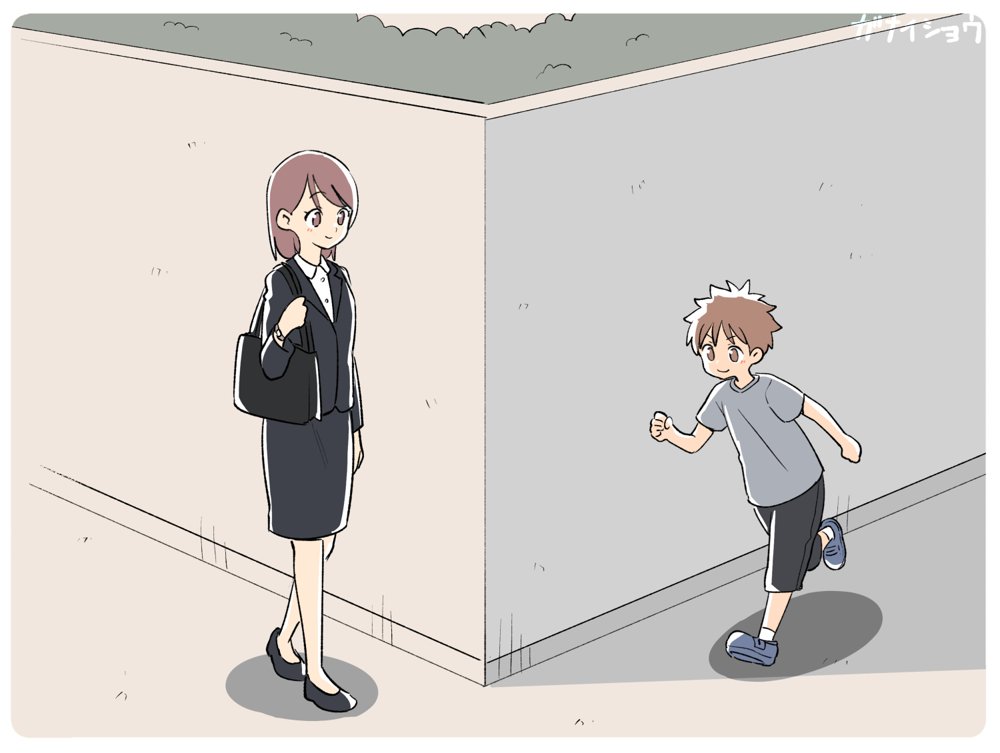 支援サイトまとめ2024年3月〜12月分