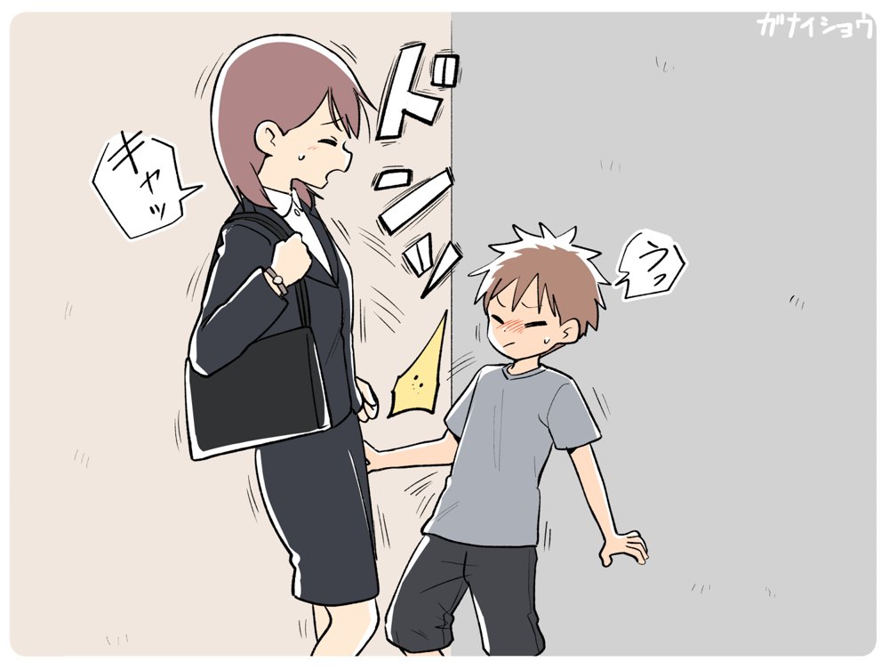 支援サイトまとめ2024年3月〜12月分