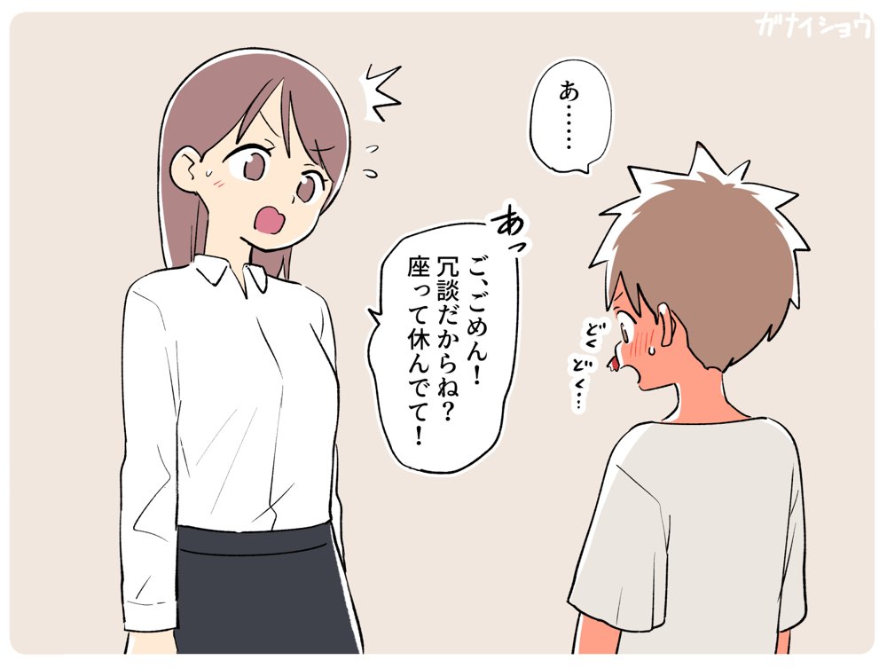 支援サイトまとめ2024年3月〜12月分