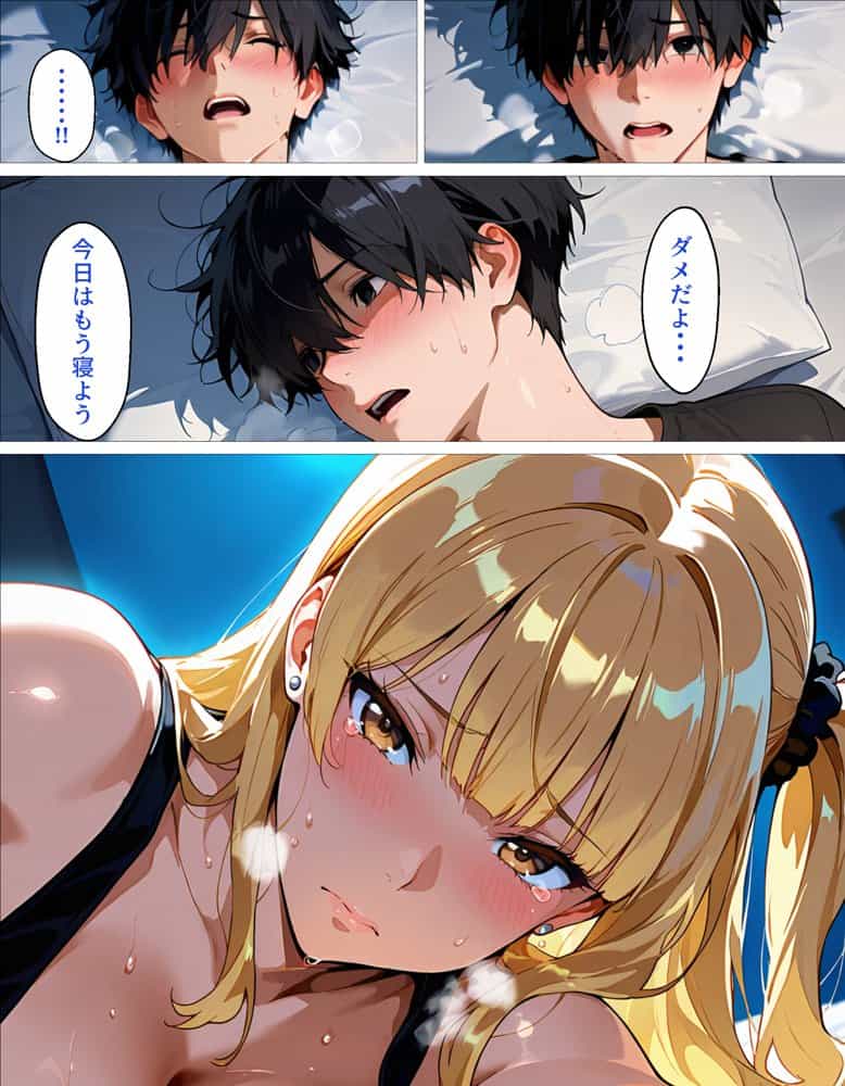 従姉妹のギャルとセフレ以上、恋人未満の関係。「最初から本気だよ」で始まる純愛リスタート hitomiエロ漫画raw(同人誌)無料サンプル画像019