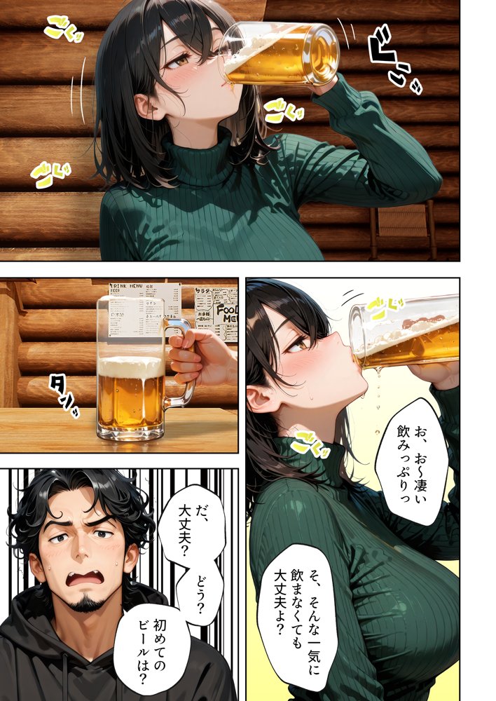 バイトの地味巨乳(20)が「処女をもらってください」と店長の俺に頼んできた hitomiエロ漫画raw(同人誌)無料サンプル画像014