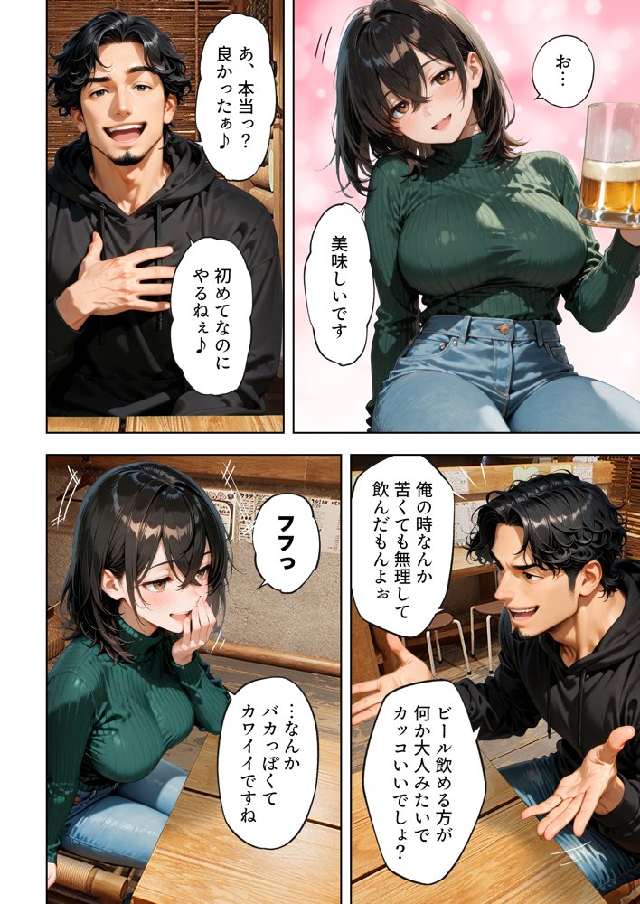 バイトの地味巨乳(20)が「処女をもらってください」と店長の俺に頼んできた hitomiエロ漫画raw(同人誌)無料サンプル画像015