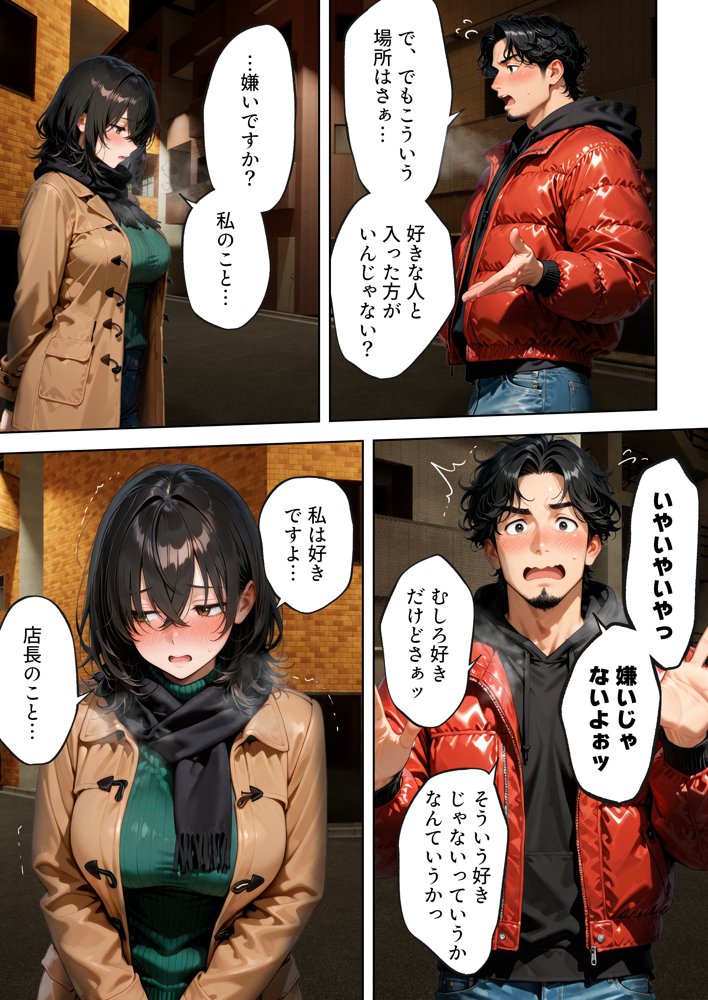 バイトの地味巨乳(20)が「処女をもらってください」と店長の俺に頼んできた hitomiエロ漫画raw(同人誌)無料サンプル画像030