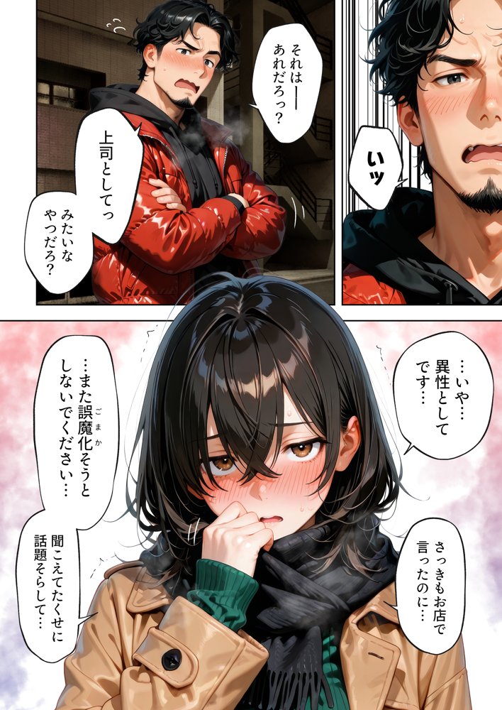 バイトの地味巨乳(20)が「処女をもらってください」と店長の俺に頼んできた hitomiエロ漫画raw(同人誌)無料サンプル画像031