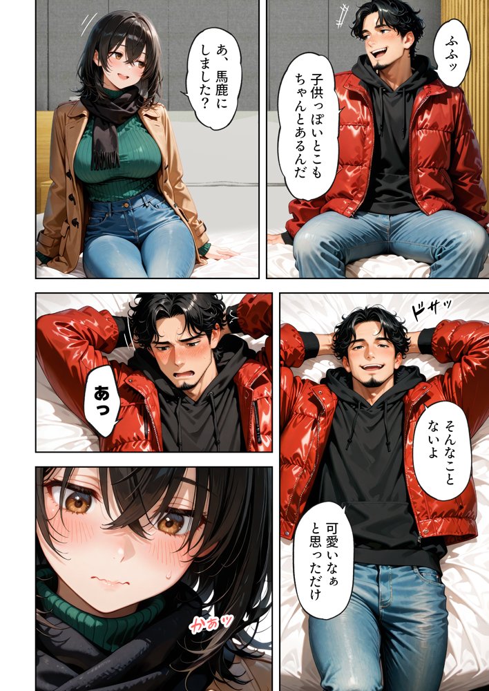 バイトの地味巨乳(20)が「処女をもらってください」と店長の俺に頼んできた hitomiエロ漫画raw(同人誌)無料サンプル画像035