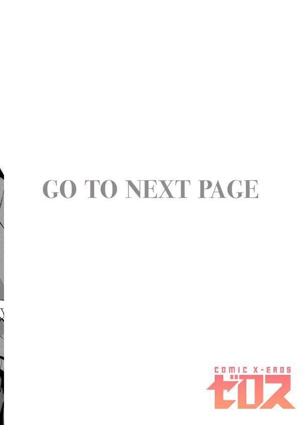 絶対に！ 妹は負けない！