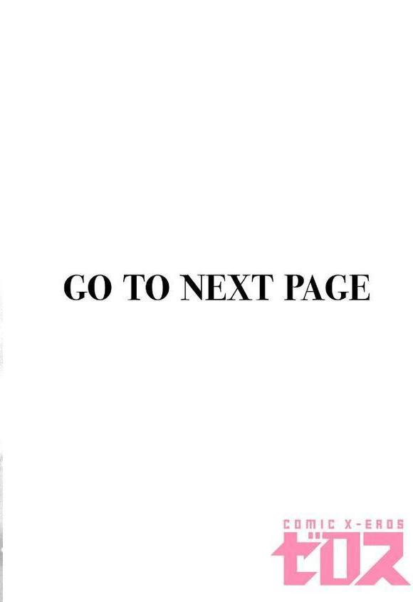 お姉ちゃんはおじさんに屈しない！
