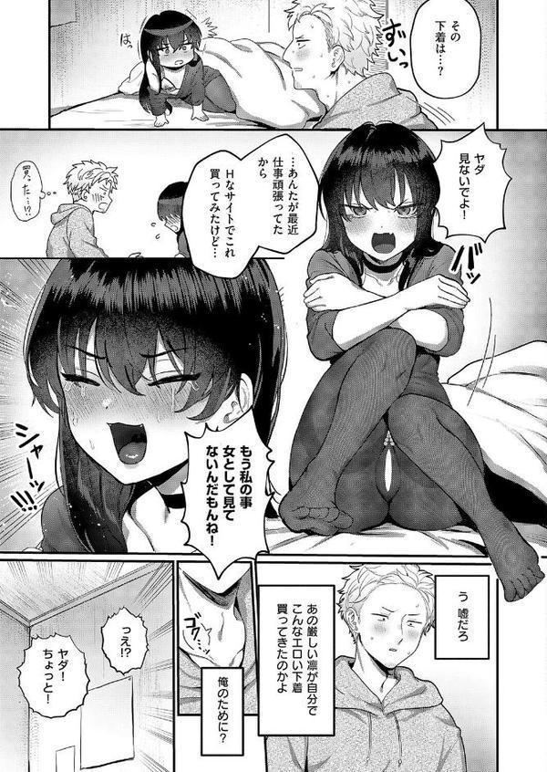 不機嫌スイートキャット