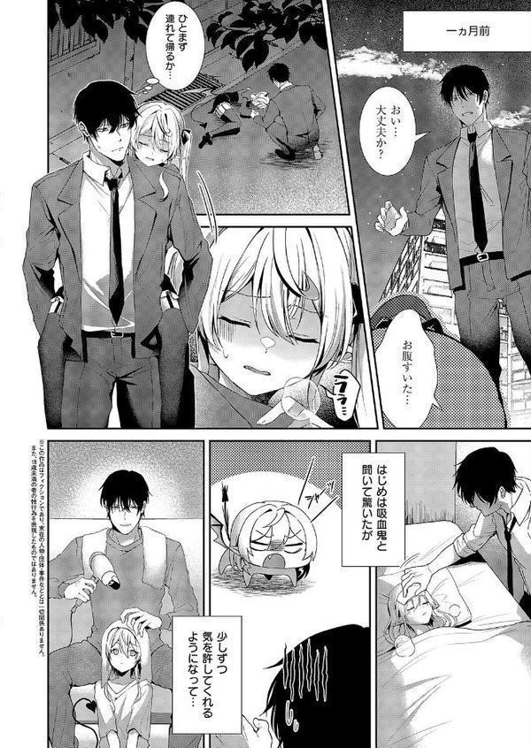 ヴィヴィ様は食べてみたい！