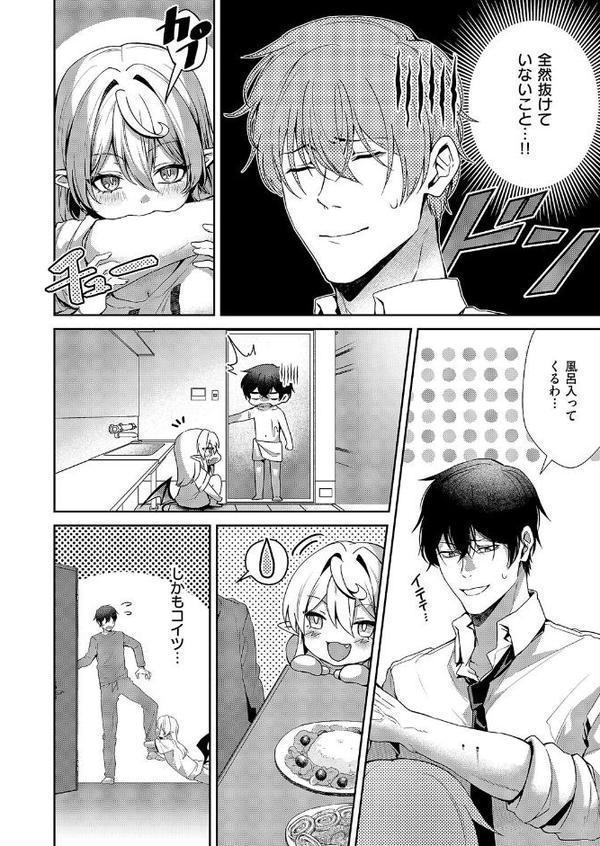 ヴィヴィ様は食べてみたい！