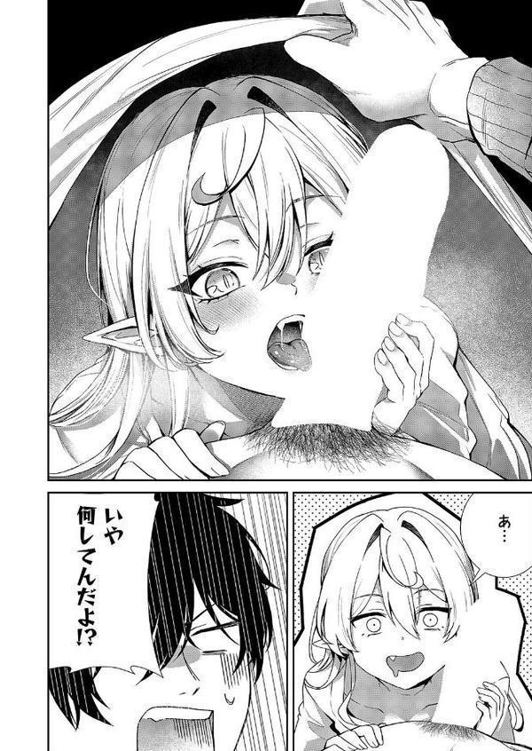 ヴィヴィ様は食べてみたい！