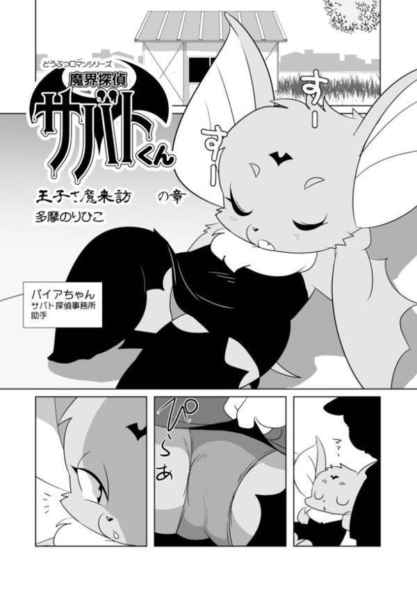 WEB版コミック激ヤバ!202 hitomiエロ漫画raw(同人誌)無料サンプル画像019