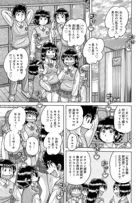 WEB版コミック激ヤバ!202 hitomiエロ漫画raw(同人誌)無料サンプル画像023