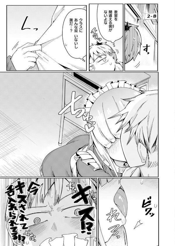 COMIC ゼロス ＃131