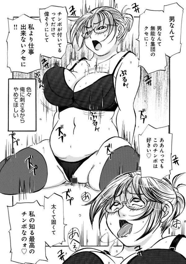 WEB版コミック激ヤバ!202 hitomiエロ漫画raw(同人誌)無料サンプル画像029