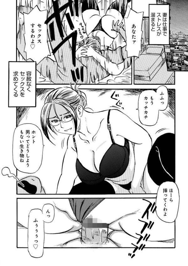 WEB版コミック激ヤバ!202 hitomiエロ漫画raw(同人誌)無料サンプル画像028